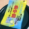 熱中症対策にと思い塩飴（井関食品の熱中飴）をなめる、おいしいのでおすすめ