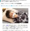 子宮頸がんワクチン、男子にも打たせる理由がイマイチ分からない