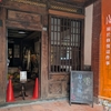 たくさんの店主たちの店で“まち全体が博物館”に【街角館】＠大渓