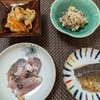 鯵3尾で４種類の味を楽しみました！まさに鯵三昧です。