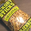 【カナダ】フリトレーの「Hostess Hickory Sticks Original（ホステス・ヒッコリー・スティック・オリジナル）」の巻