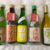 【NIGORI㊸㊹】(8/17〜18購入)ニゴリだけじゃなく松江一泊で大量の日本酒