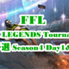FFL APEX LEGENDS Tournaments 予選 Season4 Day1&2 結果速報&まとめ
