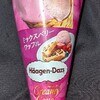 ハーゲンダッツ クリーミーコーン ミックスベリーワッフル！値段やカロリーや味は？コンビニのセブンで買えるアイス商品