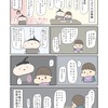 久しぶりの幼稚園