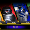 【#ガジェット】sphero bb-9eレポート！＆トラブルシュート！