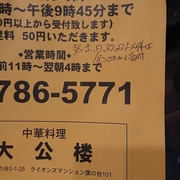 記事一覧 中延生活 ナカノブライフ