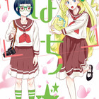 ノノノ ワールドエンド 百合好きによる百合好きのためのレビュー