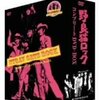 書くことなし日記：帰ってきた対義語編