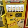 心斎橋ビッグステップ