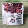 ココナッツをそのままフレークに！『チョコがけココナッツフレーク』