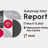  RubyKaigi 2023参加レポート 〜エンジニアによるセッション紹介〜