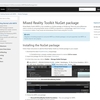 MRTK v2のドキュメントを少しずつ読み解く MixedRealityToolkit NuGetパッケージ