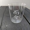【買ったもの】うすはりのグラス