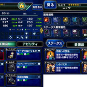 動画 カテゴリーの記事一覧 毒男のffbeまったりプレイ日記