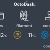 OctoPi（OctoPrint+RaspberryPi）で3Dプリンタをワイヤレス化する その2