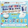 にしてつストア×フジッコ共同企画｜夏バテにもねばり勝ち！カスピ海ヨーグルトサマーキャンペーン
