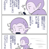冷たい雨になる前ならいくらでも