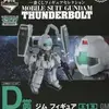 「一番くじフィギュアセレクション 機動戦士ガンダム サンダーボルト」2016の中で最もレアな作品を決める　プレミアグッズランキング　