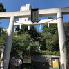 乃木神社