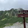 上高地～徳沢～涸沢②　徳沢から涸沢へ日帰りで往復する　2024.8.19～8.21