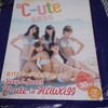 アロハロ！℃-ute２０１４