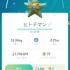 2022年4月12日の色違いポケモン