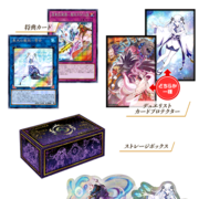 遊戯王 最新情報 速報 速報 フラゲ リーク情報まとめ 毎日更新 51ページ目 遊戯王 最新情報 まいログ Tcgデッキ 予約情報まとめ 遊戯王 ブログ