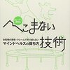 ハンドメイド販売　お客様からのクレーム