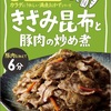 色々あるよね