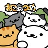 ねこだらけ