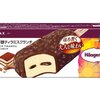 【ハーゲンダッツ(Häagen-Dazs)】 2月18日から芳醇ティラミスクランチが発売！！