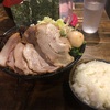 クックら限定ラーメン『黒』の破壊力！！マー油が効いたスープはマジでやばみだった！！