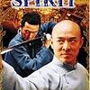スピリット