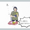 運気の好転反応？？&待望の復刊本