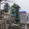今別町　始覚山 本覚寺の歴史をご紹介！卍