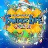 【人気急上昇】ファンタジーライフonlineってどんなゲーム？