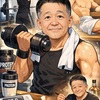 ダイエットの進捗