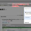  ChromeでLet's Sharing！