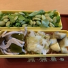 青大豆★弁当