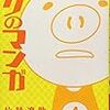 購入検討枠