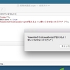 OS X：スクリプトエディタ.appでJavaScriptが使えるようになってた