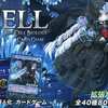 今生物学擬人化カードゲーム CELL 拡張パックにまあまあとんでもないことが起こっている？