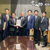 「企業団体献金禁止法案」と「世襲禁止法案」