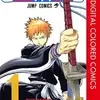 久保帯人『BLEACH』カラー版の評価と見どころ。あらすじから登場人物まで一挙公開！
