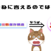 【D4変換は相愛数の特定にどこまで有効な手段なのか？】