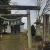 円池神明社（つぶらいけしんめいしゃ）の鬼瓦