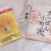 ハリツヤ元気を保つ！コラーゲン、アミノ酸サプリのすっぽん小町♪
