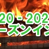 今年の薪ストーブ焚き始めは11月1日。そして猫近況。