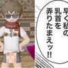 ろっくがやれって‥
